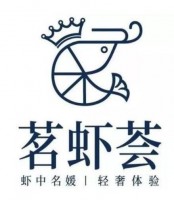 茗虾荟加盟