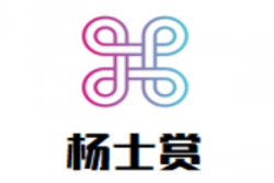 杨士赏烧烤加盟