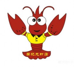 李记龙虾加盟