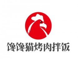 馋馋猫烤肉拌饭加盟