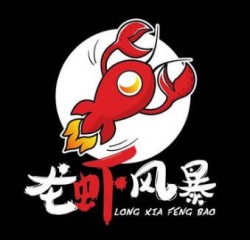 龙虾风暴品牌logo