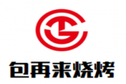 包再来烧烤加盟