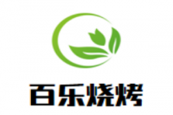 百乐烧烤加盟