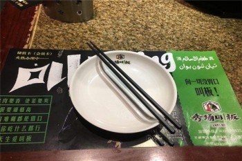 秀场叫板烤肉产品 门店图片