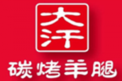 大汗家的烤羊腿加盟