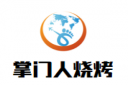 掌门人烧烤加盟
