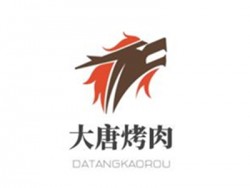 大唐烤肉加盟