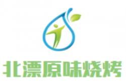 北漂原味烧烤加盟