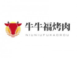 牛牛福烤肉加盟
