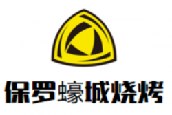 保罗蠔城烧烤加盟