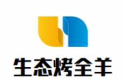 生态烤全羊加盟