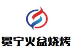 冕宁火盆烧烤加盟