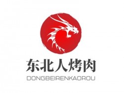 东北人烤肉加盟