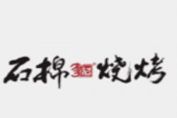 雅安石棉烧烤加盟