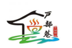 户部巷绝味烤面筋加盟