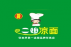 二姐凉面加盟