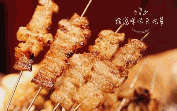 沪小串烧烤