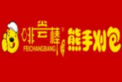 啡尝棒熊手包加盟