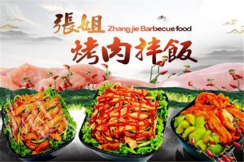 张姐烤肉饭产品 门店图片