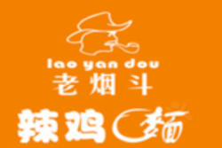 老烟斗辣鸡面加盟