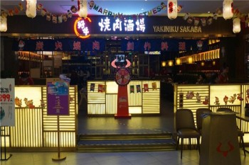 好牛烤肉产品 门店图片
