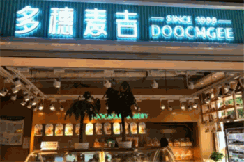 多穗麦吉产品 门店图片