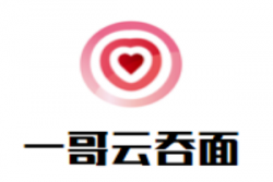 一哥云吞面世家加盟