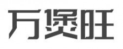 万煲旺加盟