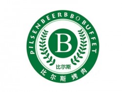 比尔斯烤肉加盟