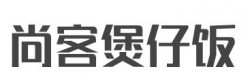 尚客煲仔饭加盟