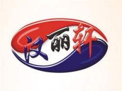 汉丽轩自助烤肉火锅加盟
