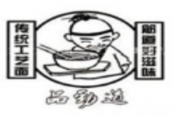 品劲道私房面加盟