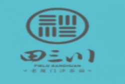 田三川老厦门沙茶面加盟