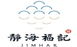 静海福记加盟