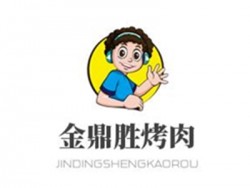 金鼎胜烤肉加盟