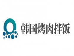韩国烤肉拌饭加盟