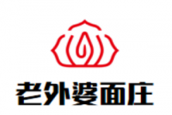 老外婆面庄加盟