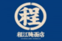 程江腌面店加盟