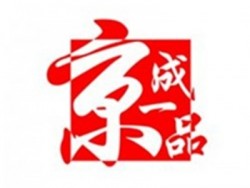 京成一品烤肉加盟