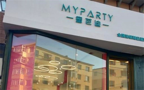 蜜芭迪蛋糕产品 门店图片