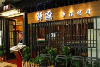 韩盛炭火自助烤肉产品 门店图片
