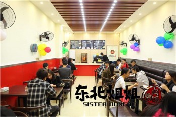 东北姐姐烤肉饭产品 门店图片