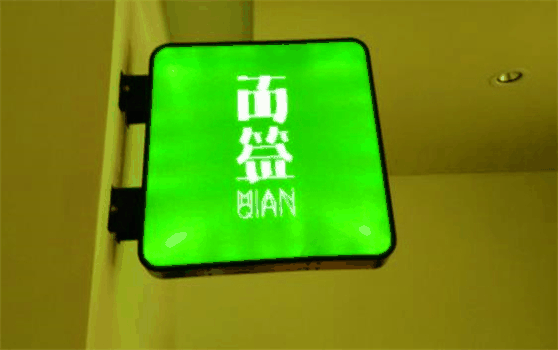 面签粥粉面加盟