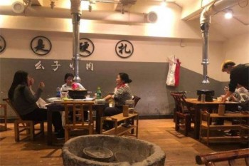 么子现拌烤肉产品 门店图片