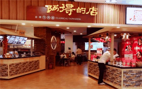 阿得的店加盟