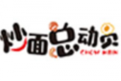 炒面总动员加盟