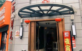 一锅到底火锅产品 门店图片