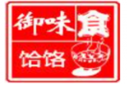 御味饸饹面加盟