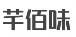 芊佰味加盟