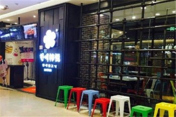 韩悦韩式烤肉产品 门店图片